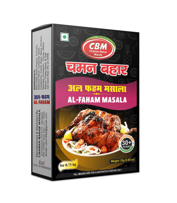 Chaman Bahar Alfaham Masala