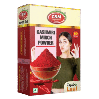 Kashmiri Mirch Powder 50g