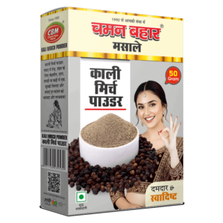 Chaman Bahar Kali Mirch Powder