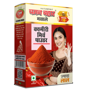 Chaman Bahar Kashmiri Mirch Powder